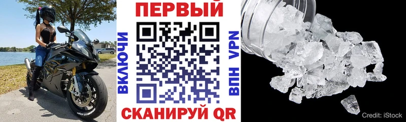 хочу наркоту Сосновый Бор АМФЕТАМИН Premium