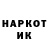 Кетамин VHQ Kenzhegul Kalibaeva