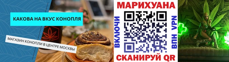 Еда ТГК конопля  Сосновый Бор 