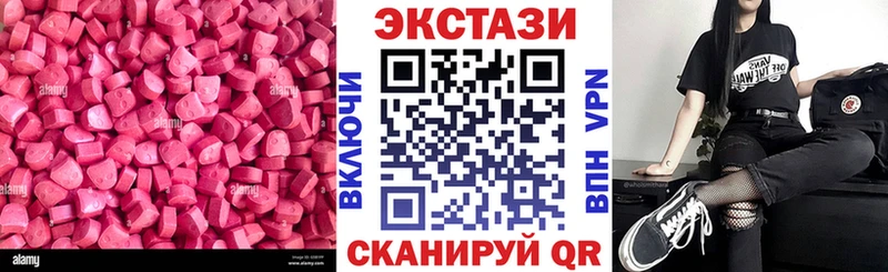 ЭКСТАЗИ ешки блэк спрут ССЫЛКА Сосновый Бор