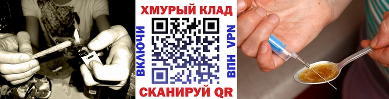 ГЕРОИН гречка  Сосновый Бор 