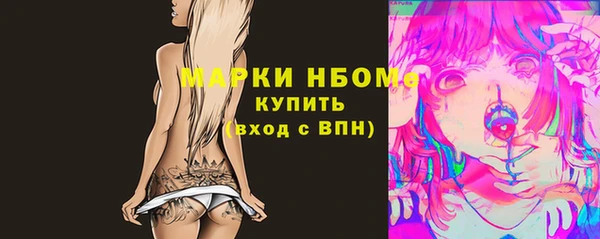 герыч Балахна