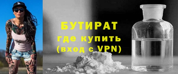 герыч Балахна