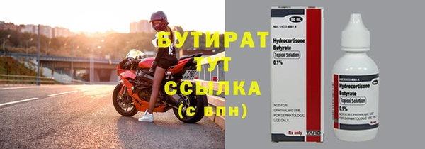 герыч Балахна