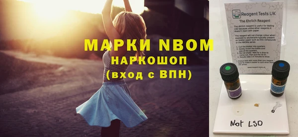 стаф Балабаново