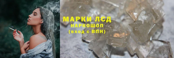 герыч Балахна