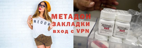 стаф Балабаново