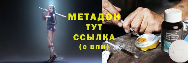 герыч Балахна