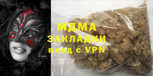 стаф Балабаново