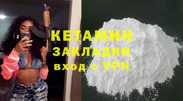 альфа пвп Майский