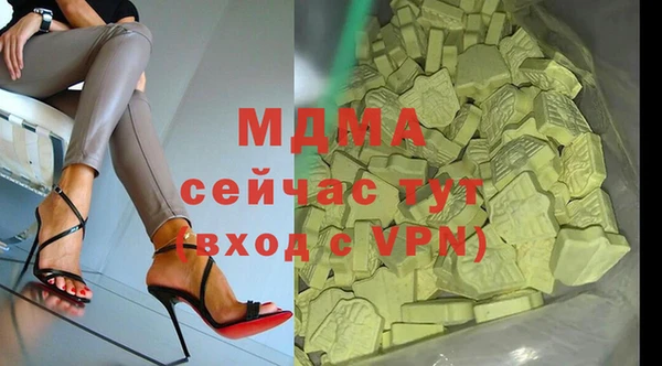 герыч Балахна
