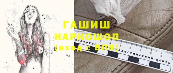 герыч Балахна