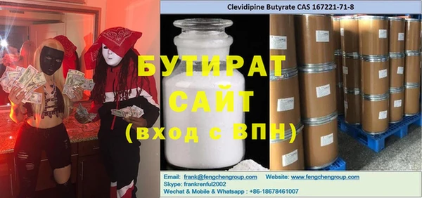 стаф Балабаново