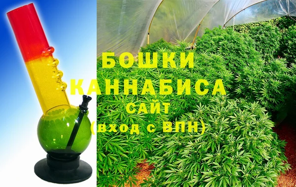 герыч Балахна