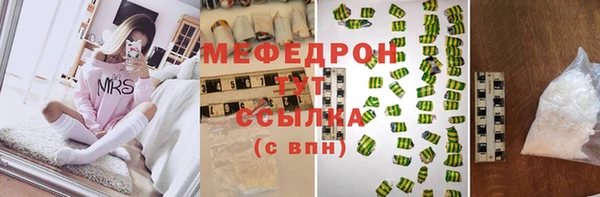 стаф Балабаново