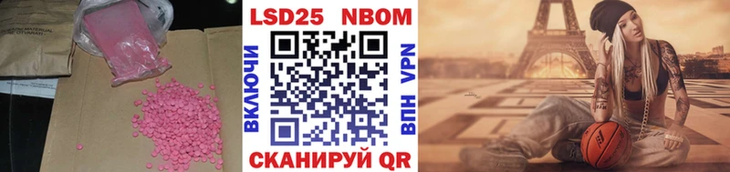 Лсд 25 экстази кислота  где найти наркотики  ссылка на мегу сайт  Сосновый Бор 