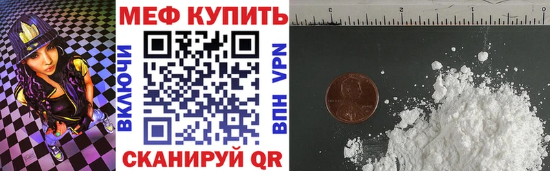 МЯУ-МЯУ мука  дарнет шоп  Сосновый Бор 