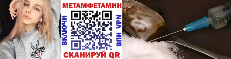 даркнет клад  Сосновый Бор  Первитин витя 