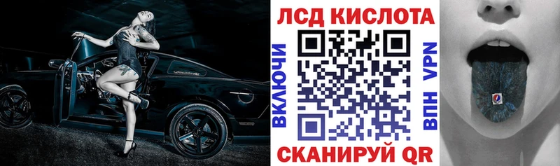 цены   Сосновый Бор  Наркотические марки 1500мкг 